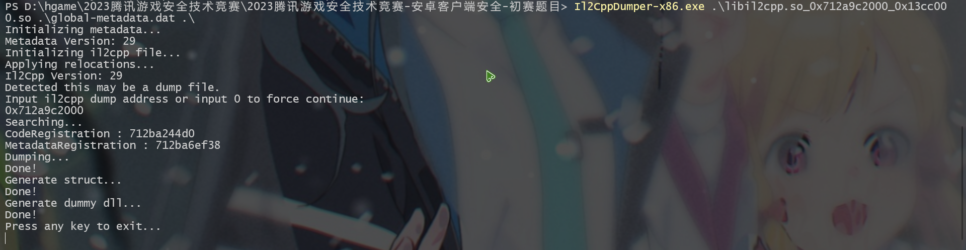 image-20230407230411862