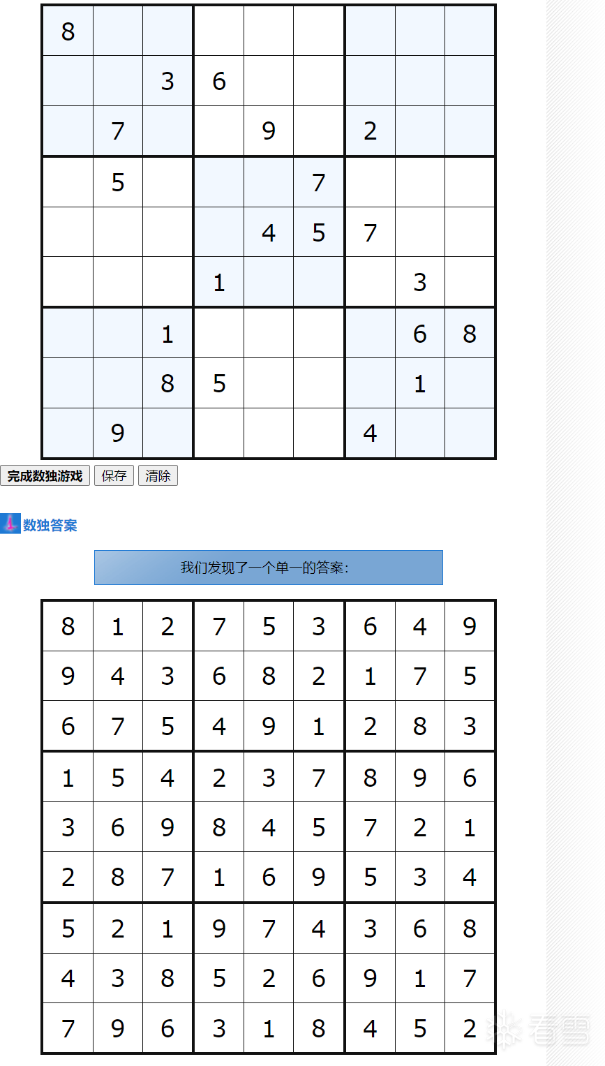 图片描述