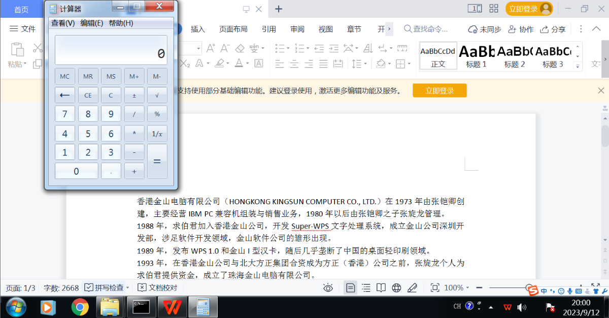 图片描述