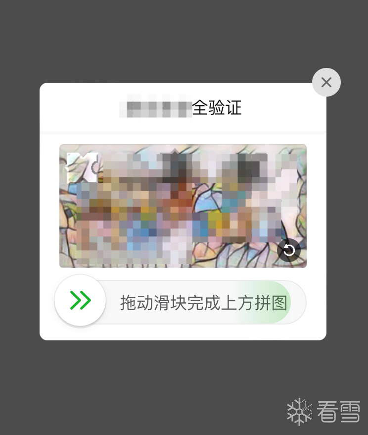 image-20231024184810472