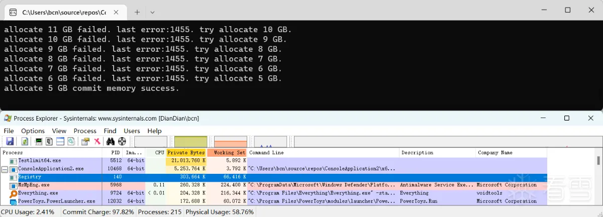 allocate-memory-commit-3