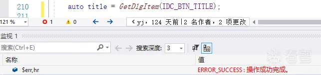 failed_but_last_error_success