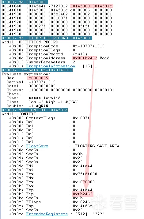 verify-exception-info-32