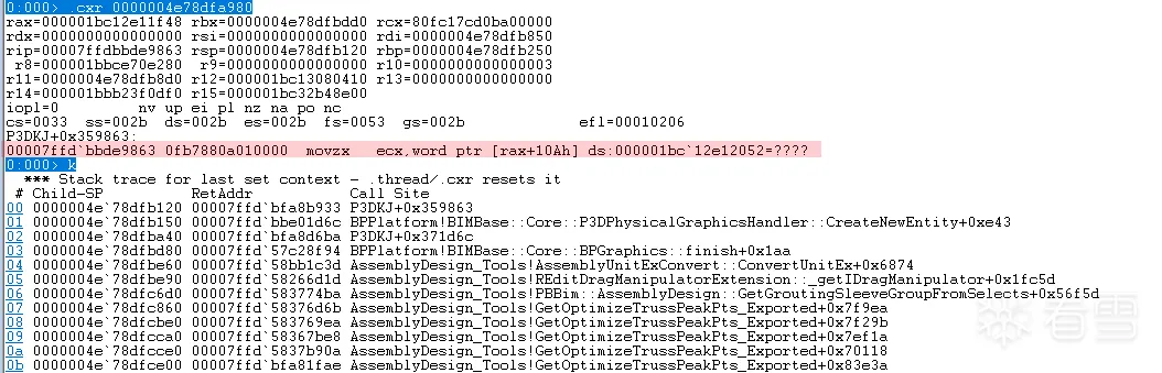 change-context-and-view-callstack