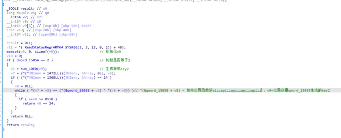 image-20231024111034939