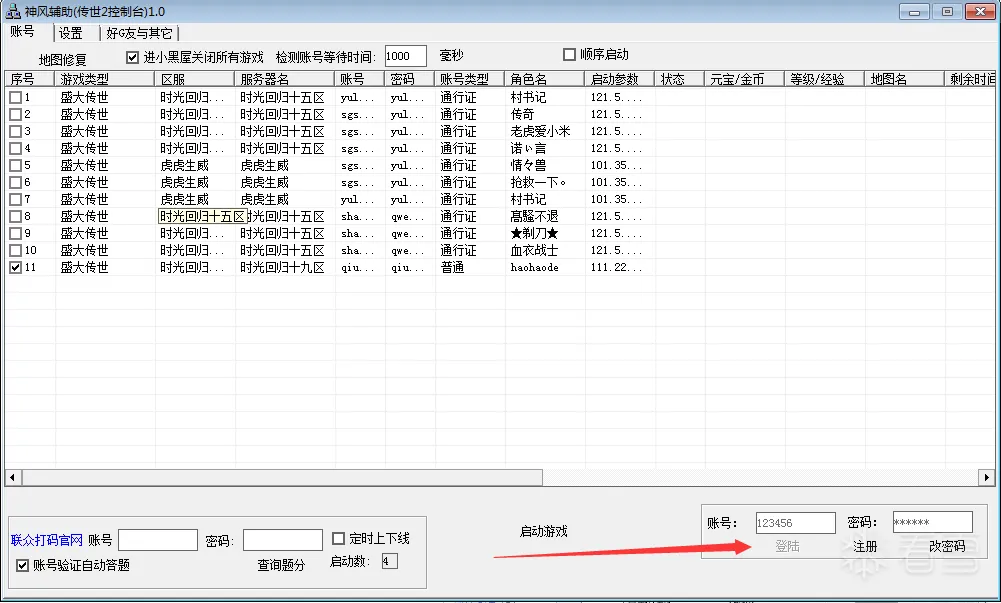 图片描述