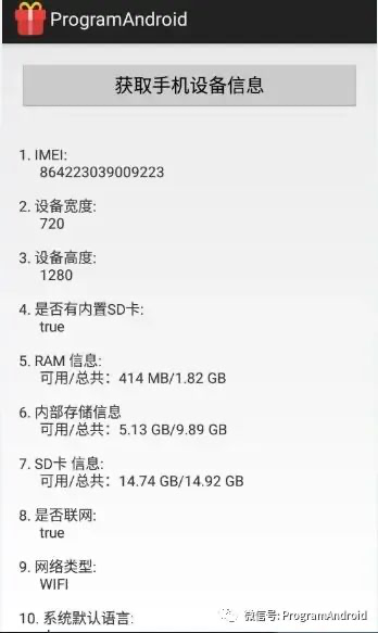 图片描述