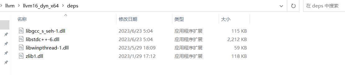 image-20231129172348527