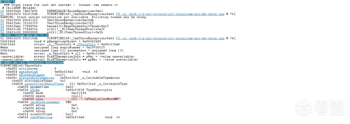 view-exception-type-by-dt-r3