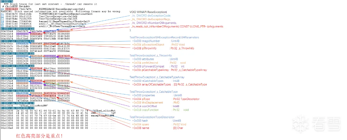 view-exception-type-32-bit