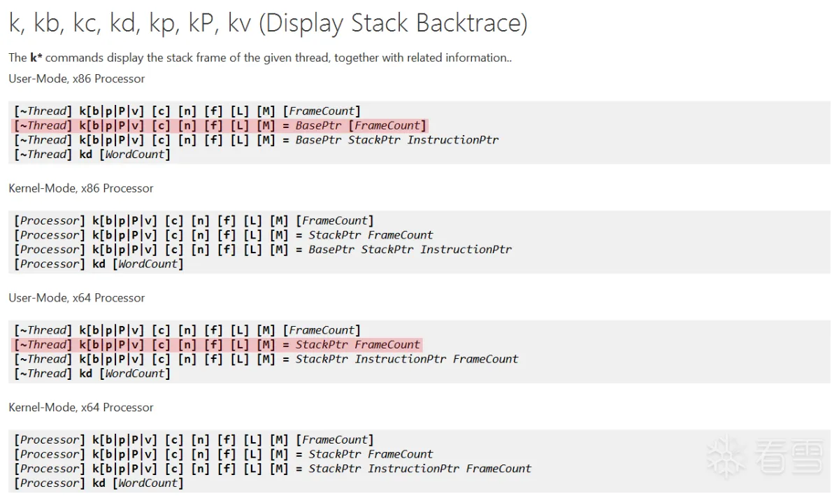 windbg-k-command-help