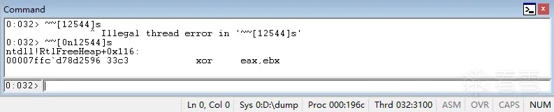 switch-to-0n12544-successfully