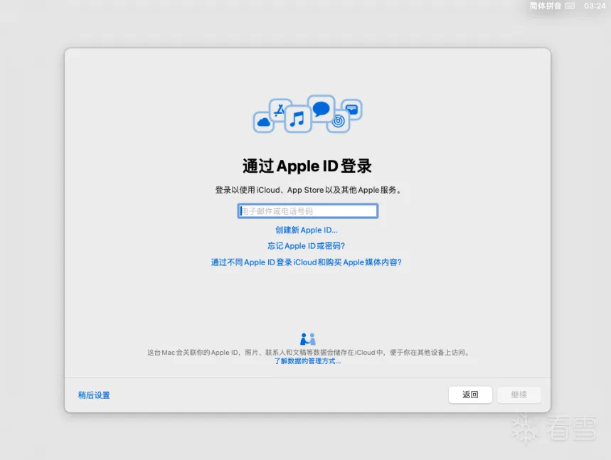 图片描述