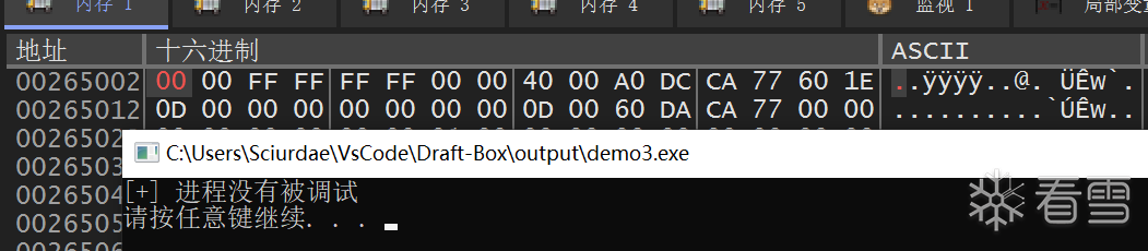 image-20231231133520252