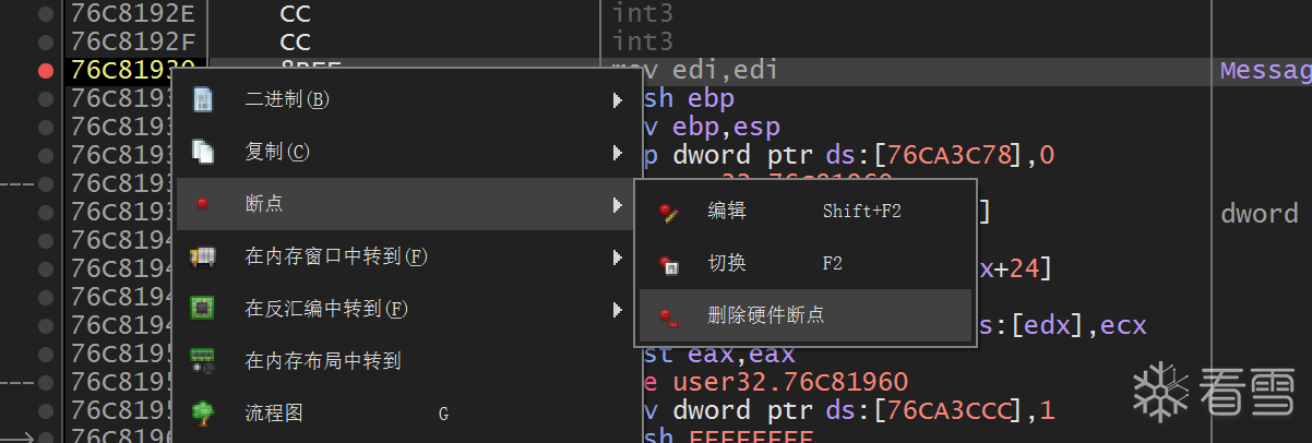 image-20240101102927639