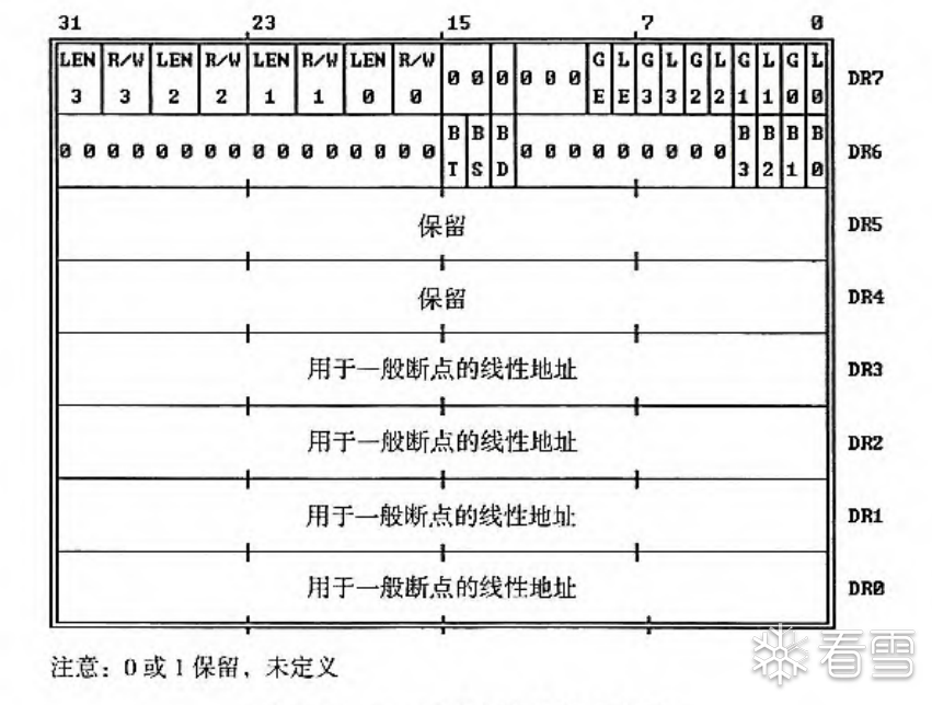 image-20240101113735452
