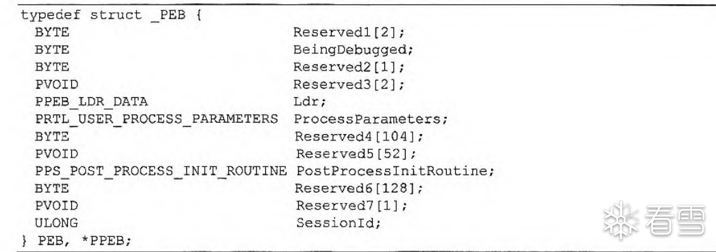 image-20231226195733857