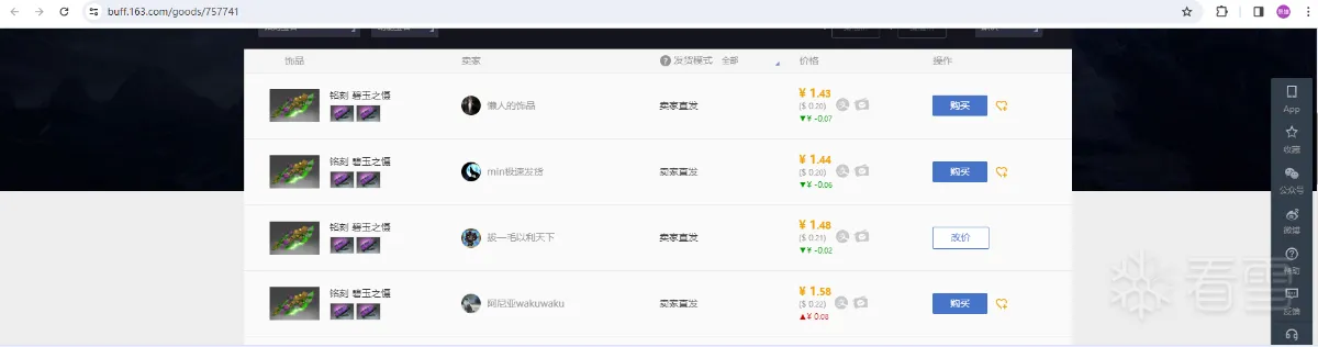 图片描述