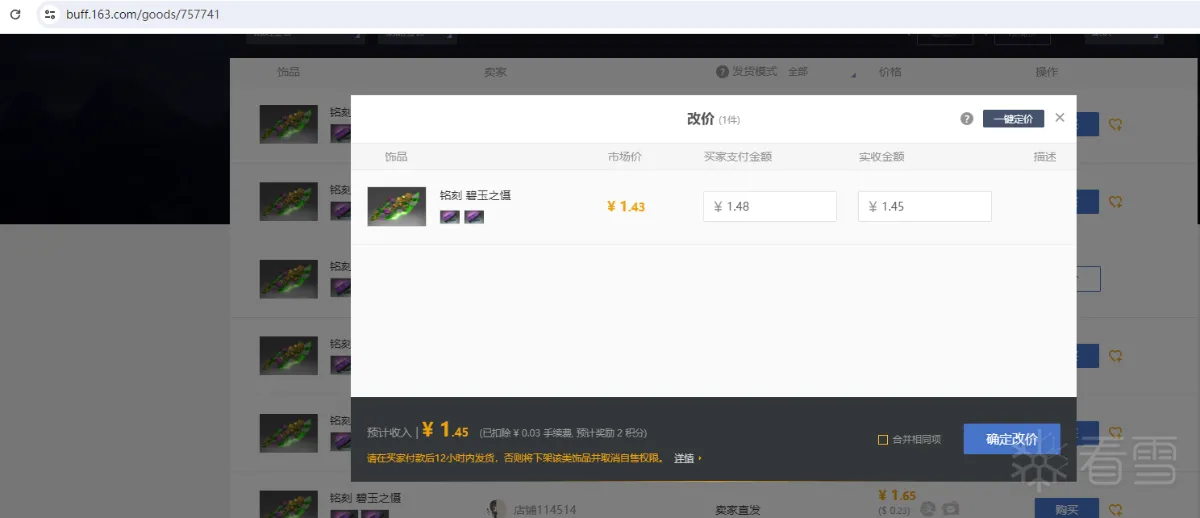 图片描述