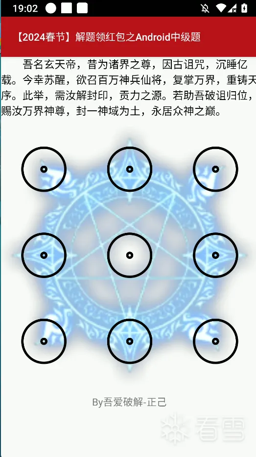 图片描述