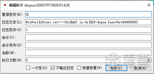 image-20240218134205815