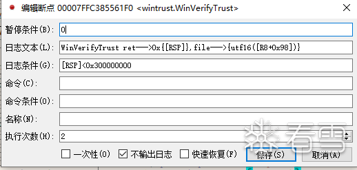 image-20240218123030718