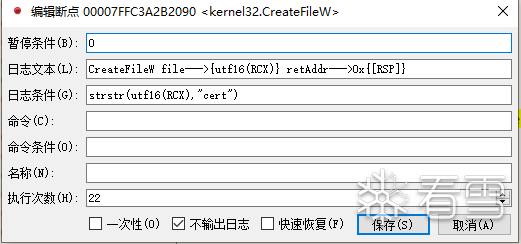 image-20240218183809734