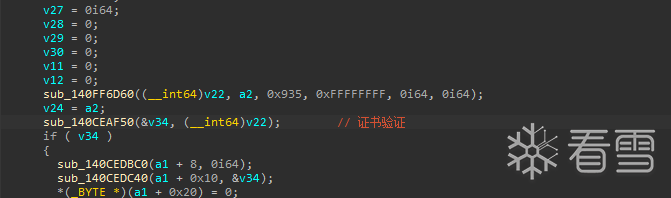 image-20240218152427014