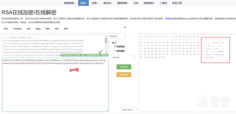 图片描述