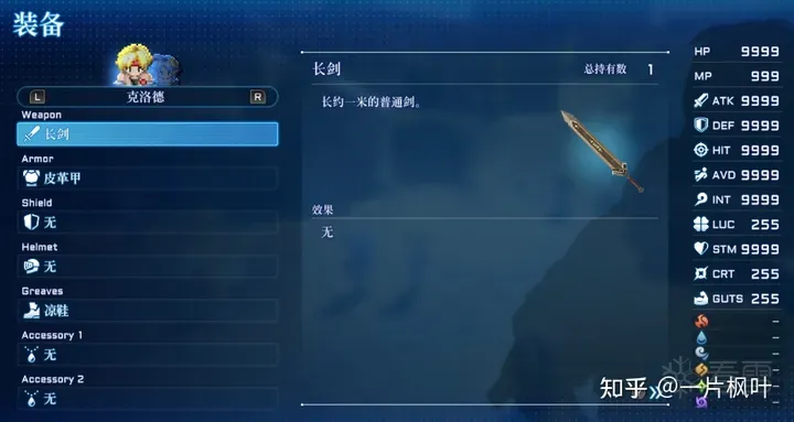 各种属性