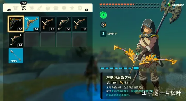 弓箭与金币