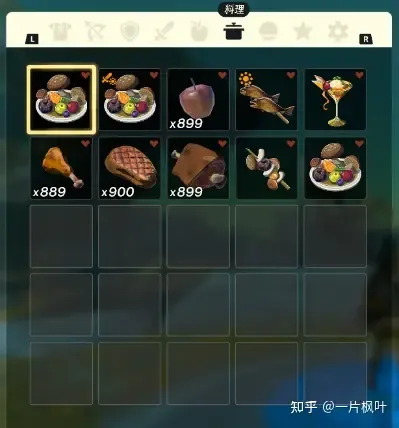 食物