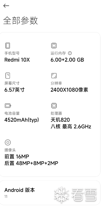 file