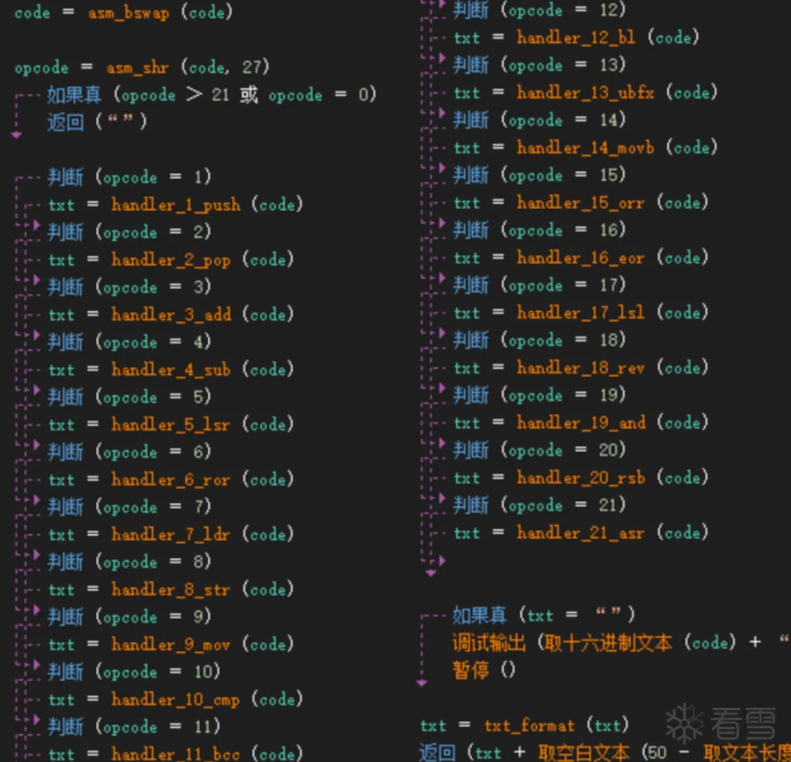 图片描述
