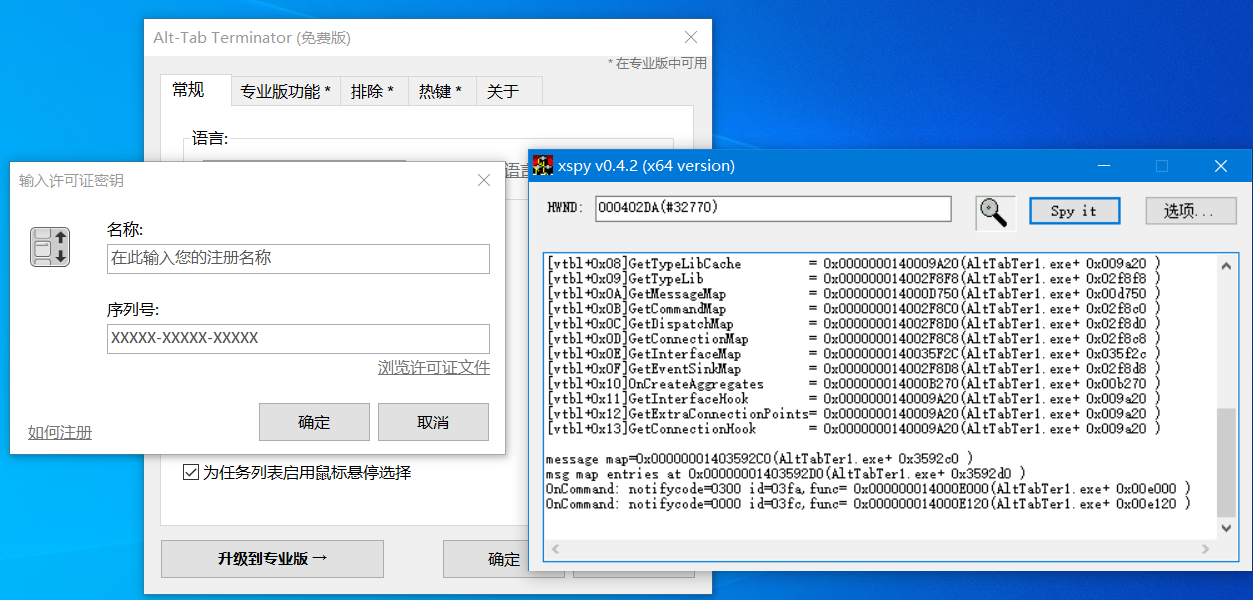 xspy