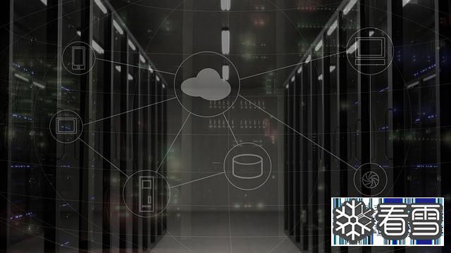 网络安全