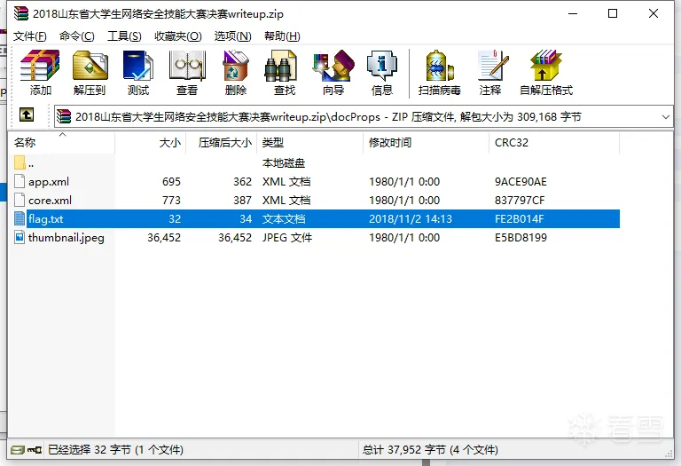 图片描述