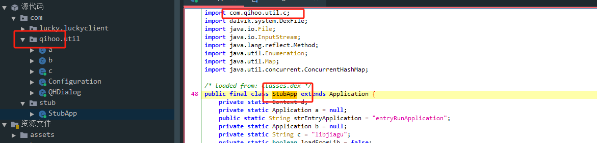 image-20241216104500964