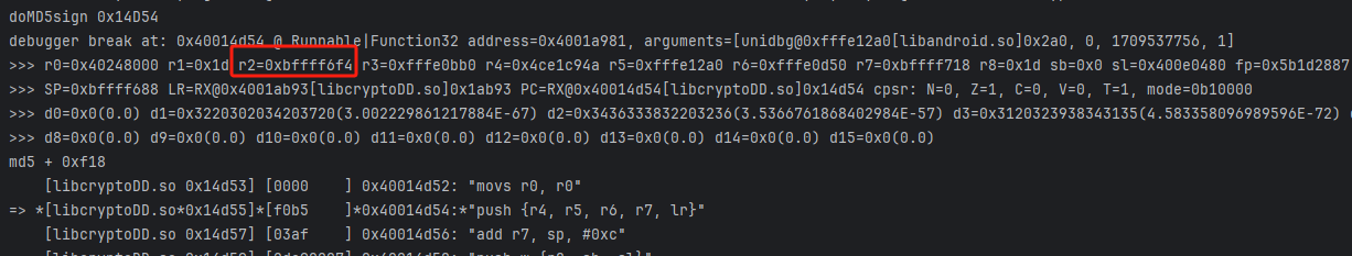 image-20241225105758773