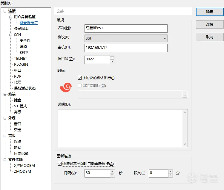图片描述