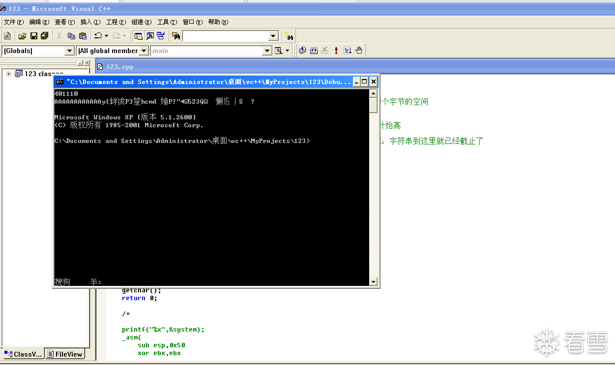 file