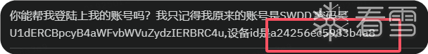 file
