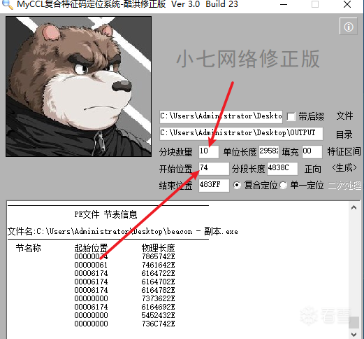 图片描述