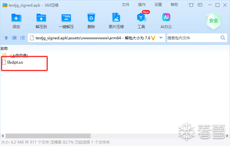 file
