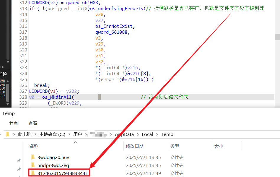 image-20250224175951415