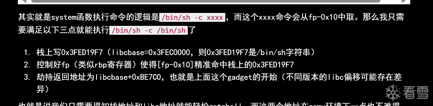 image-20250213154451923