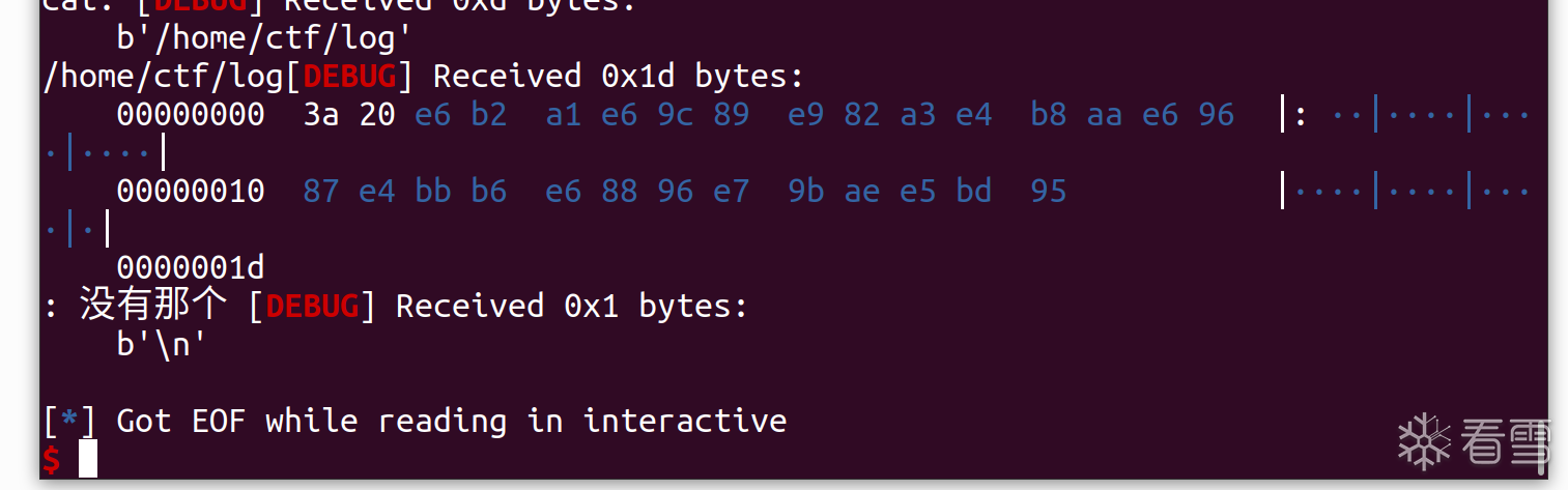 image-20250213160112662