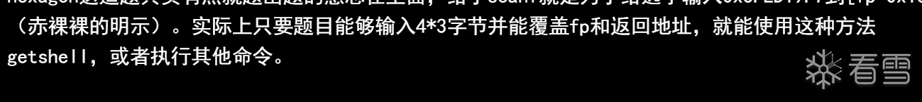 image-20250213160851438