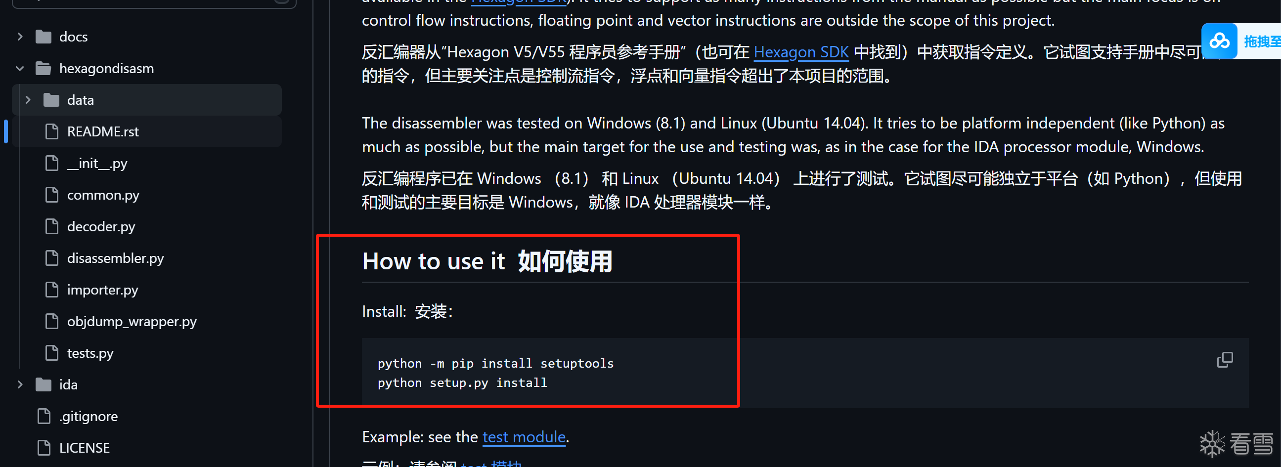image-20250212133009099